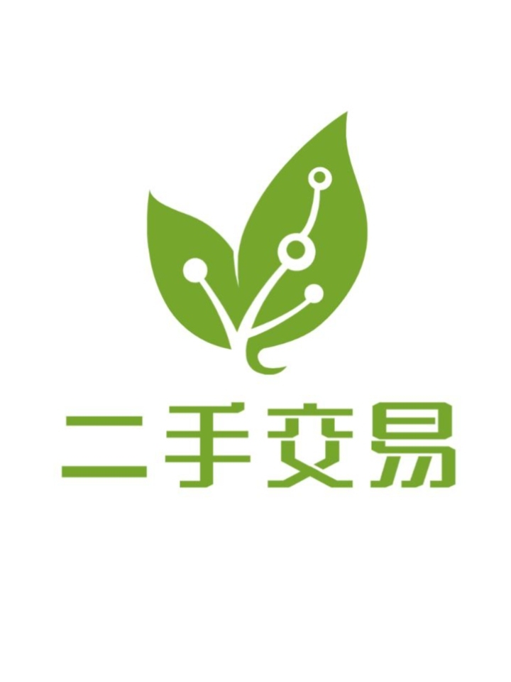 在同城二手交易