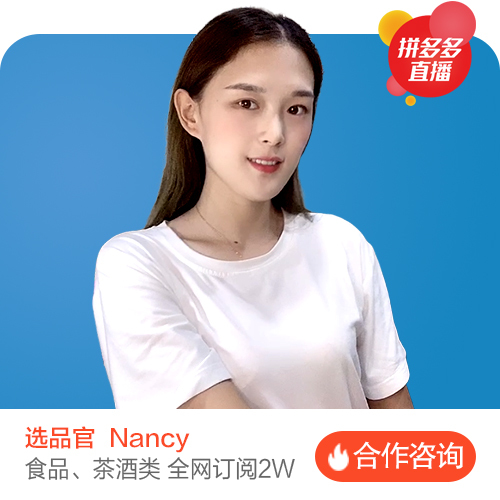 Nancy