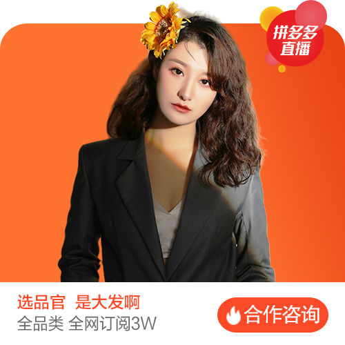 刘大胆